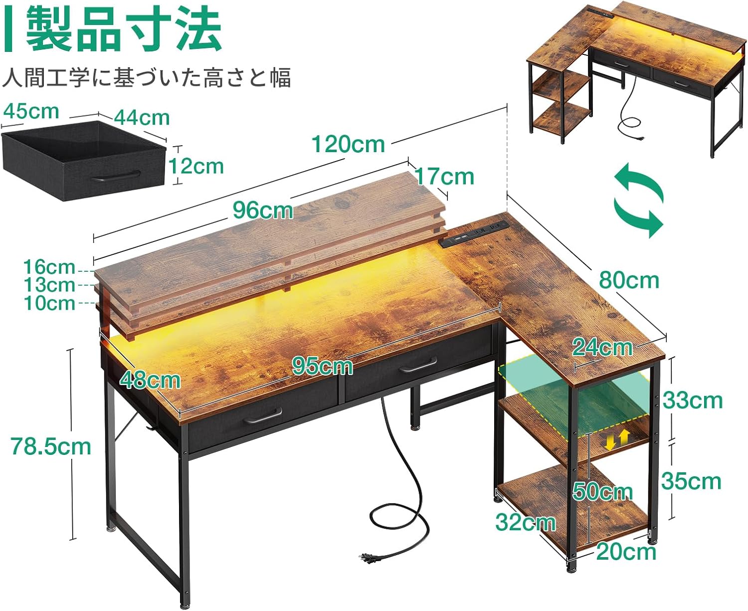Diagram showing dimensions of the AODK L-Shaped Desk