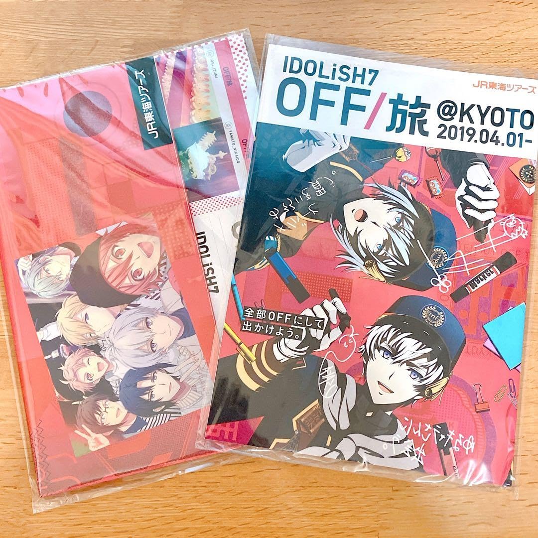 Amazon.co.jp: OFF旅 パンフレット 四葉環 逢坂壮五 〈京都〉 XX2BX 