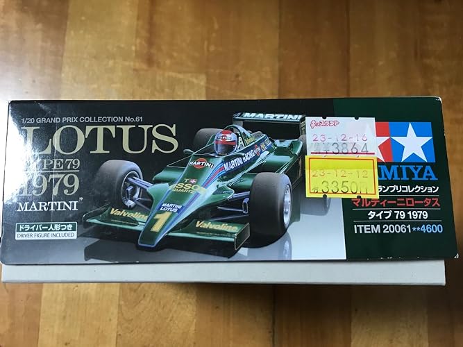 Amazon | タミヤ 1/20 グランプリコレクションシリーズ No.61