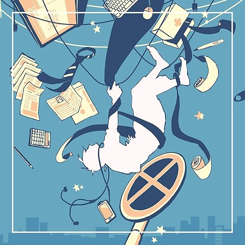 明日、いきなり隕石落ちないかな？