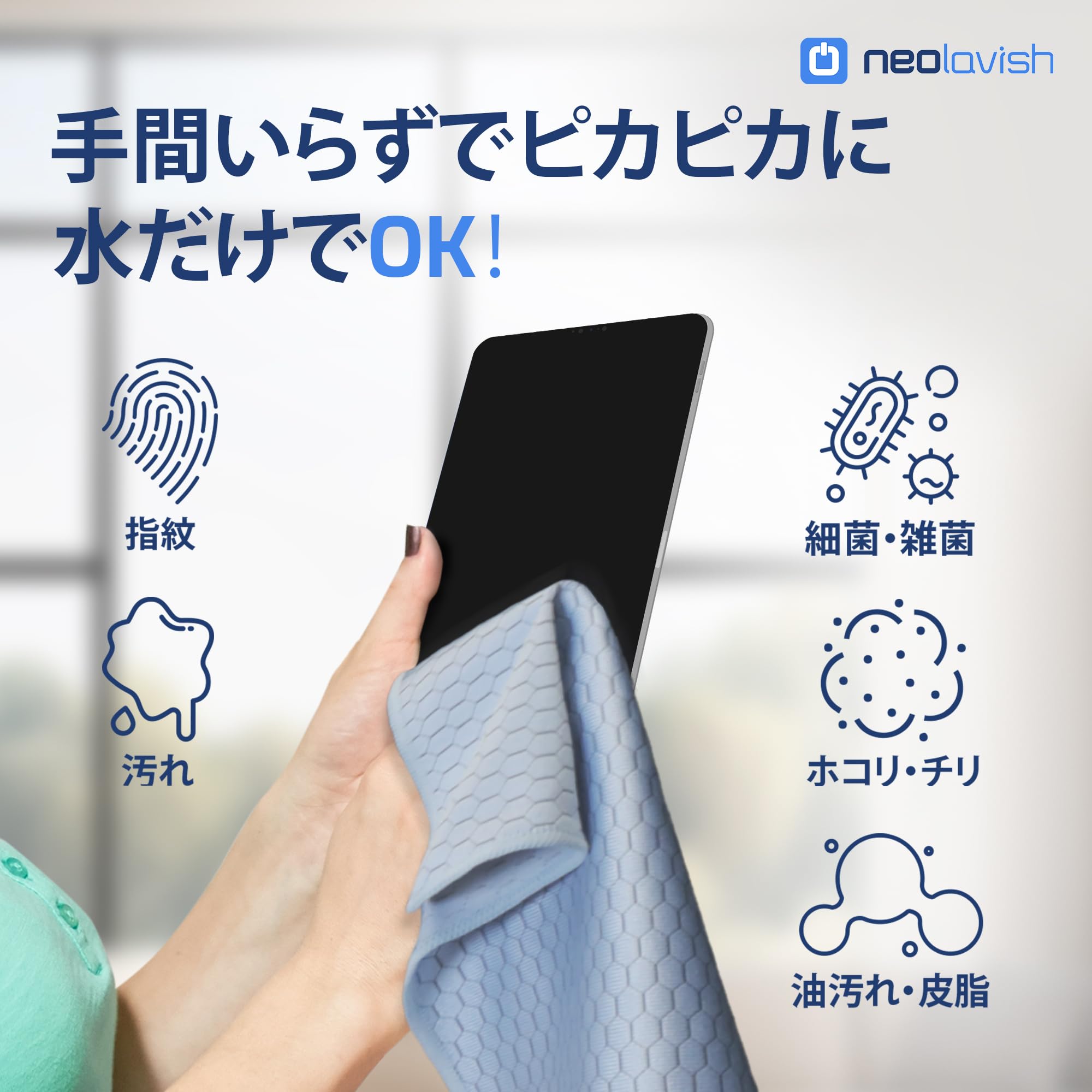 液晶クリーナー Amazon.co.jp: NeoLavish® 液晶画面マイクロファイバークリーナー