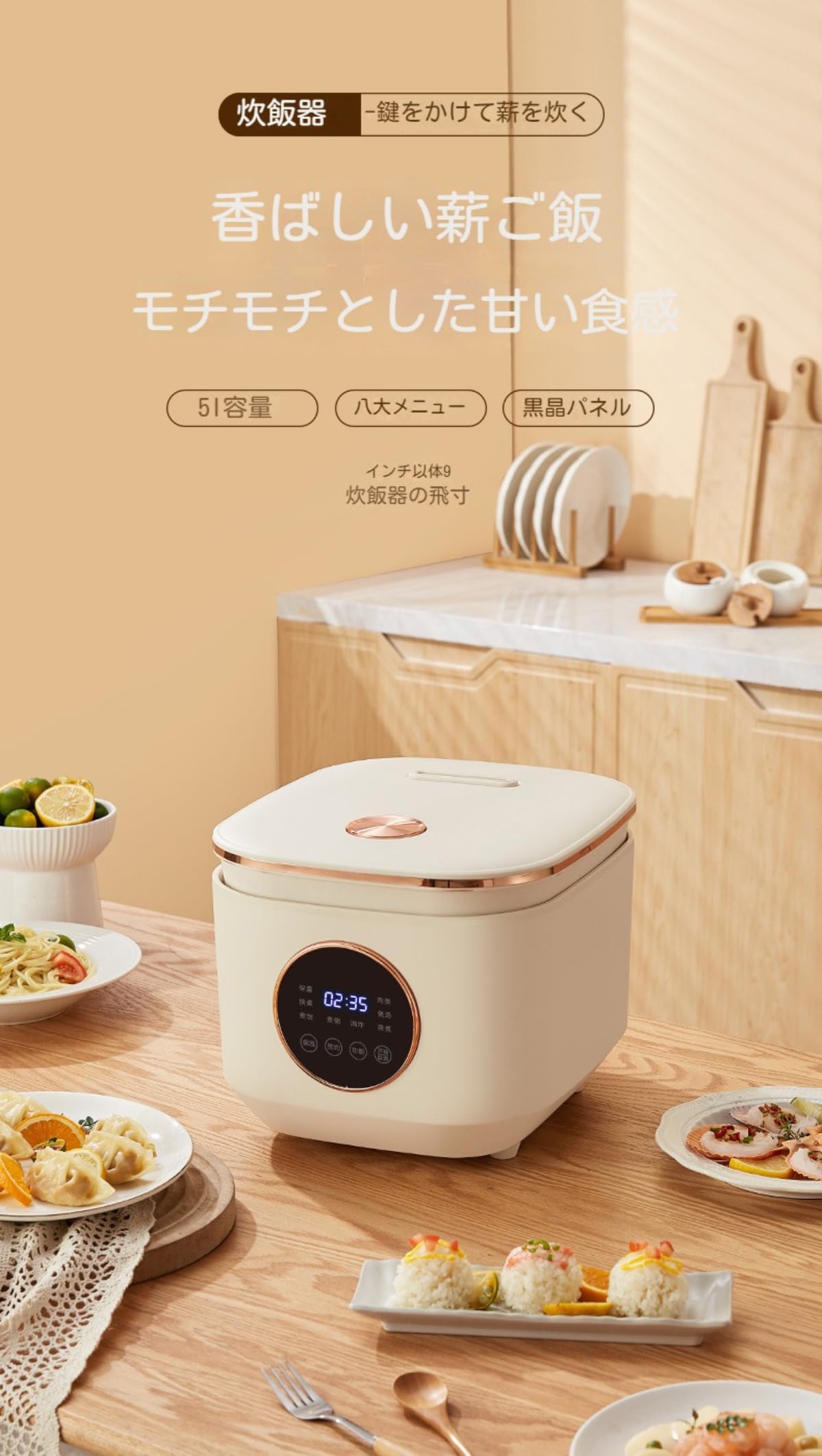 Amazon.co.jp : Auyyhui 多機能炊飯器 2-3 人用 早炊き対応 8 種類充実