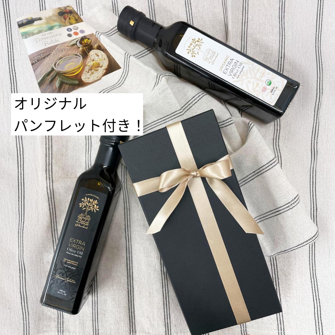 Amazon | ギフトに！地中海から直輸入！チュニジア産100％エクストラ