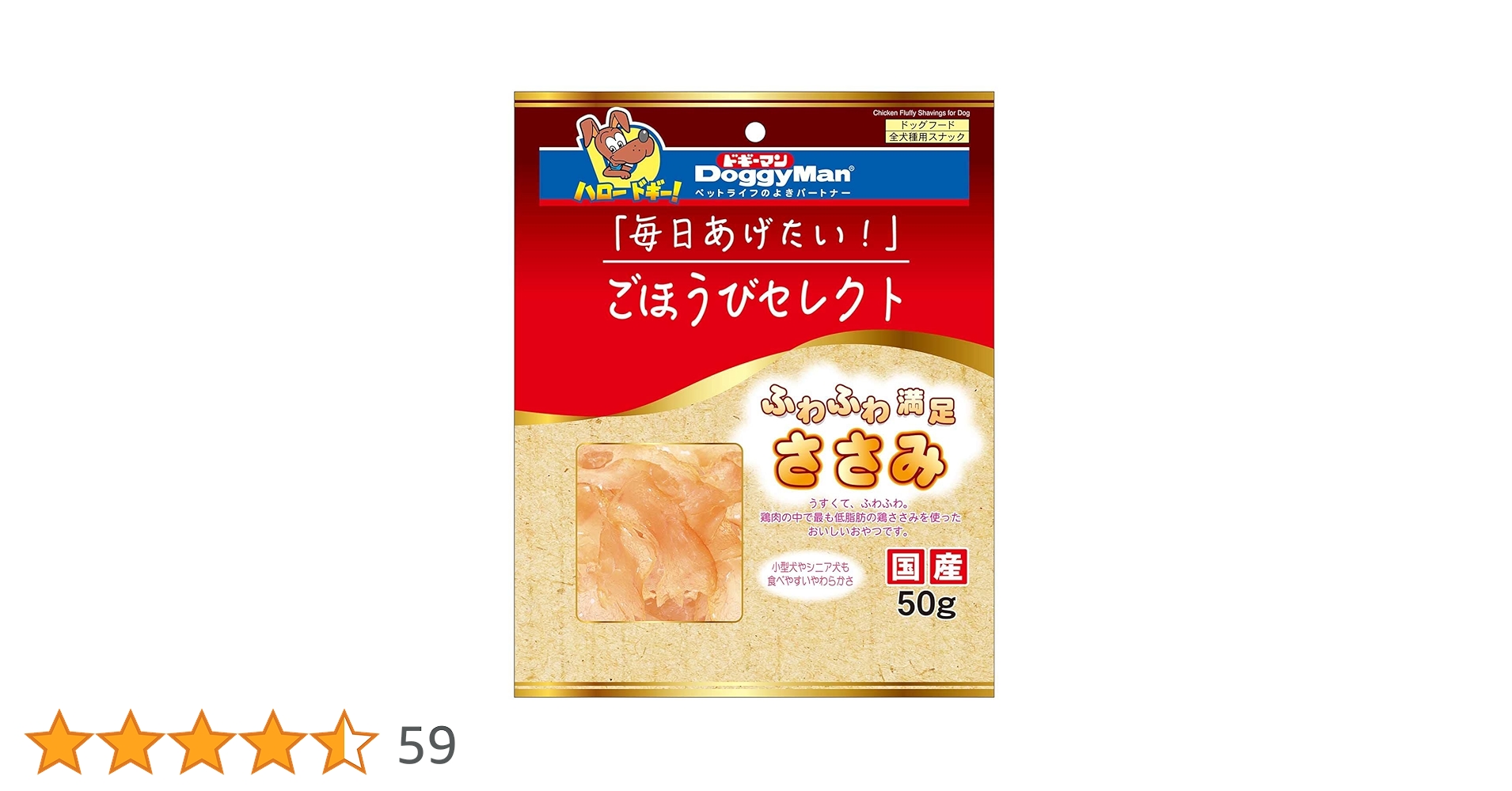 Apple - ささみ Amazon.co.jp: ドギーマン ごほうびセレクト ふわふわ満足ささみ