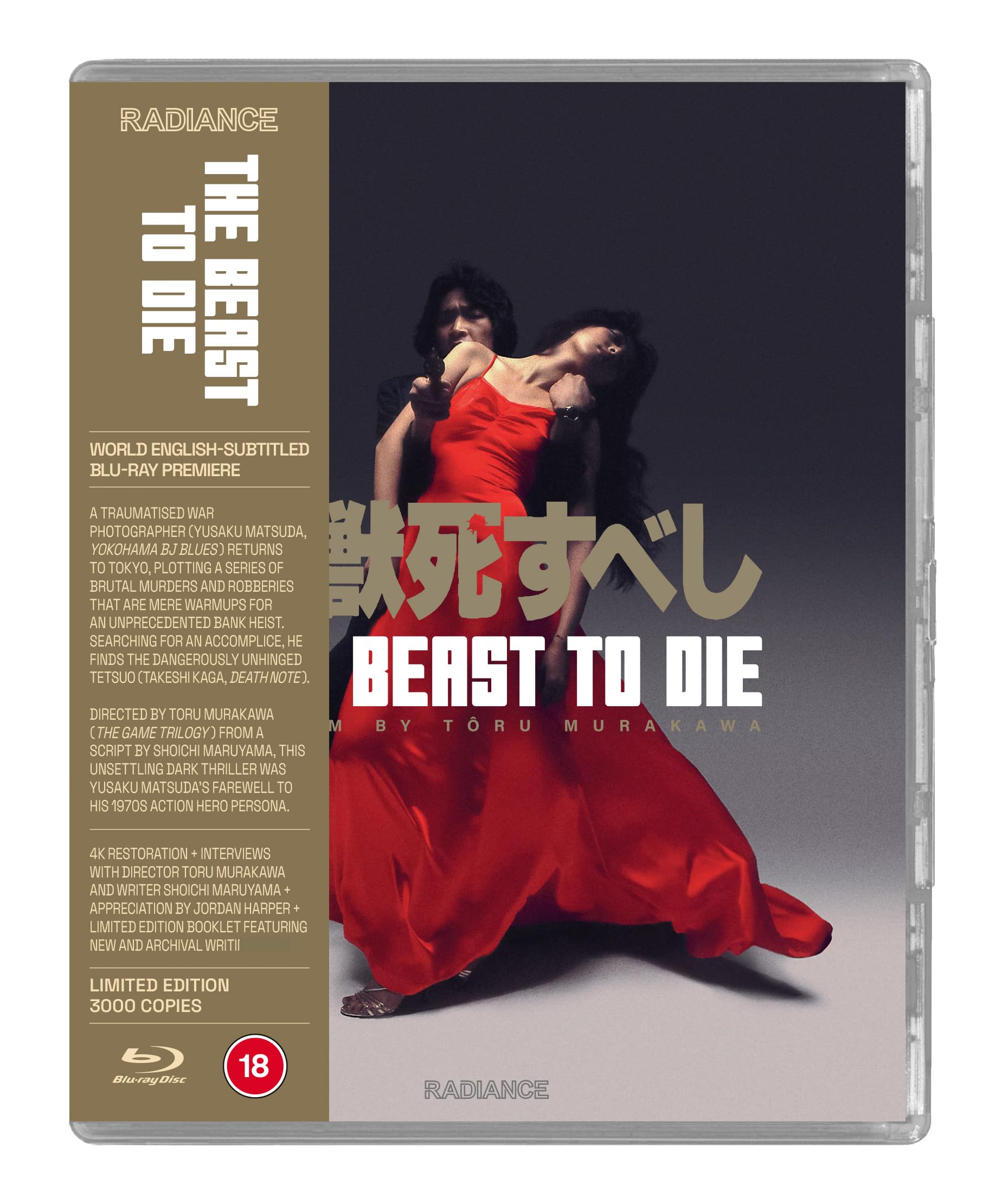 The Beast to Die [Blu-ray] [Region A]