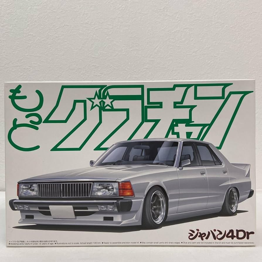 Hachette 1/24 日産 ジャパンターボ カスタム改 ローダウン Hachette 1/24 日産 ジャパンターボ カスタム改 ローダウン