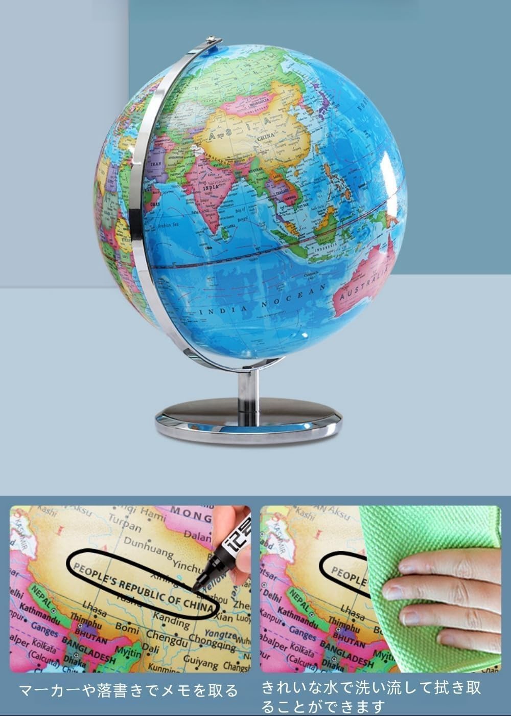 Kumon Globe, 6 Years and Up, High Quality Printing, Luminous, Rotating Educational Globe, Kids Gift, Earth Geography Learning, Pure English, Includes Children Doll, Perfect for Student Teaching