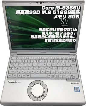 第8世代✨ DVDマルチドライブ付きレッツノート CF-SV8 SSD256GB Amazon.co.jp: 【整備済み品】ノートPC CF-SV8 レッツノート i5第8世代