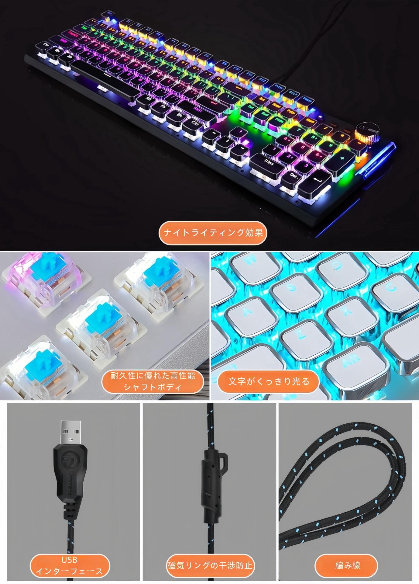 Amazon | ゲーミングキーボード青軸 タイプライター風キーボード