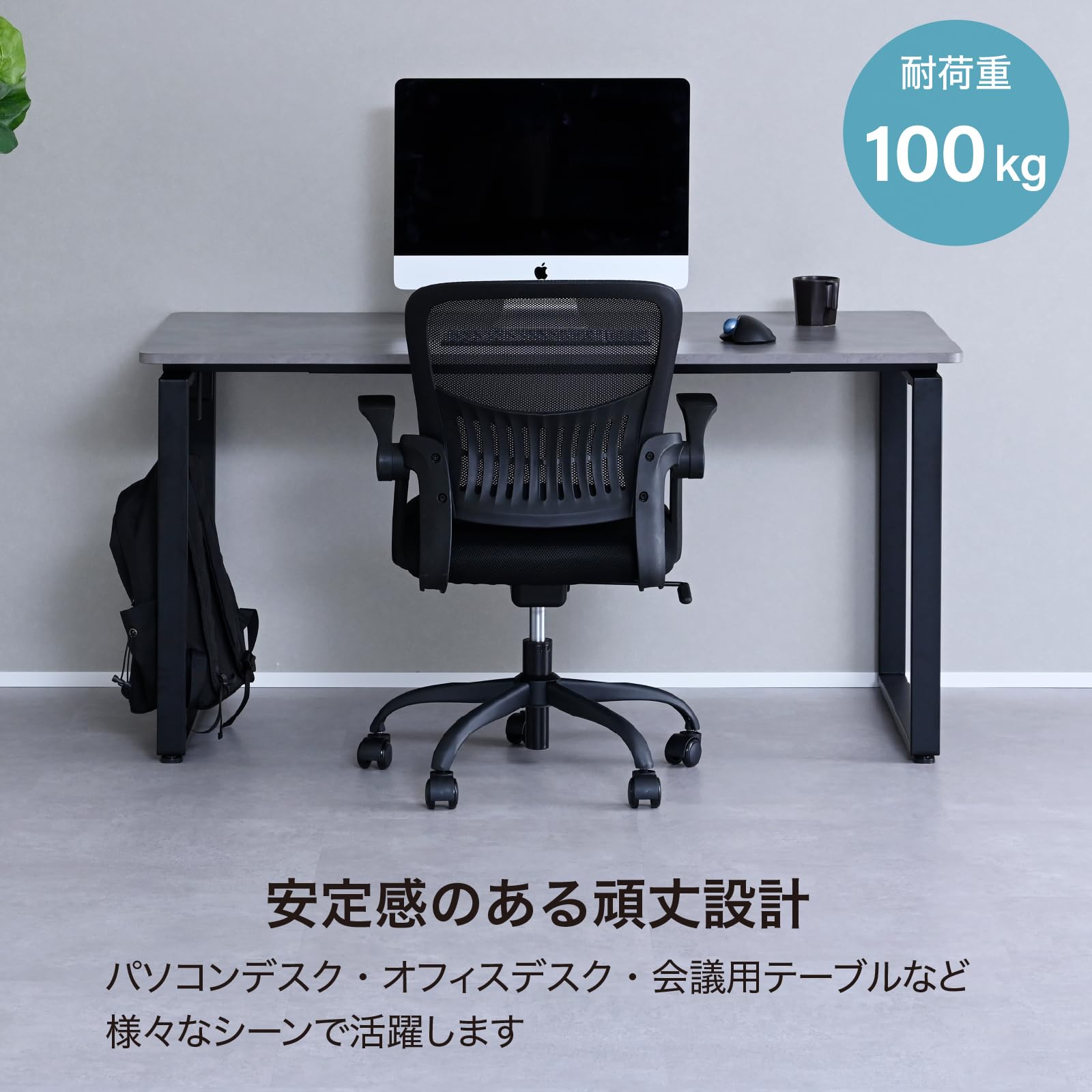 Amazon.co.jp: 山善(YAMAZEN) パソコンデスク PC オフィス 会議用 