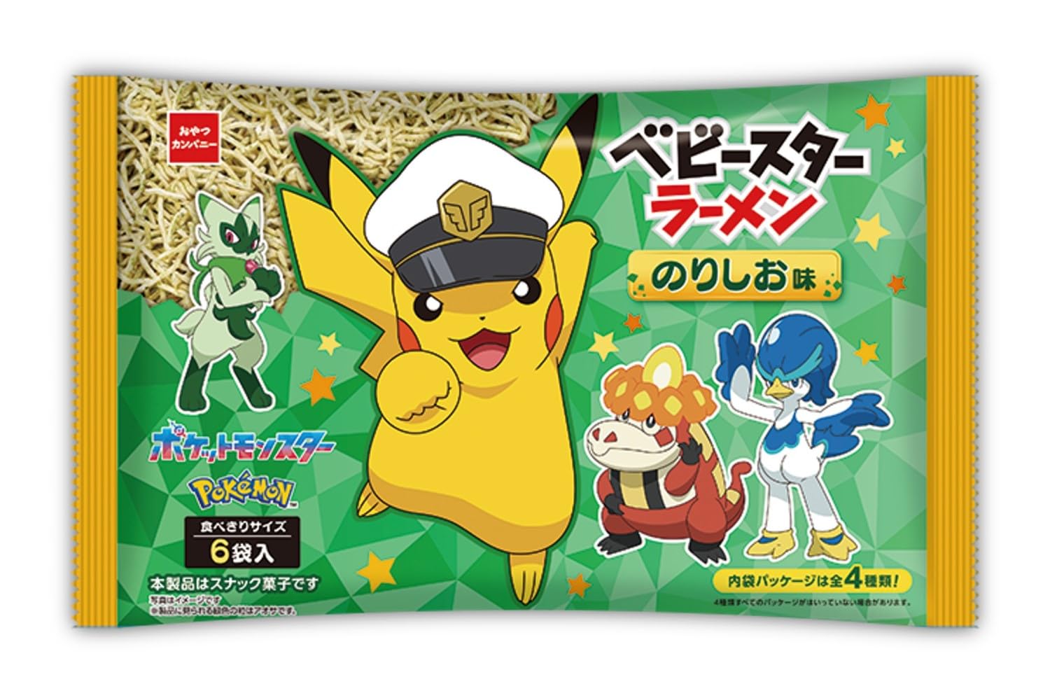 Amazon.co.jp: おやつカンパニー (公式)(期間限定)おやつカンパニー