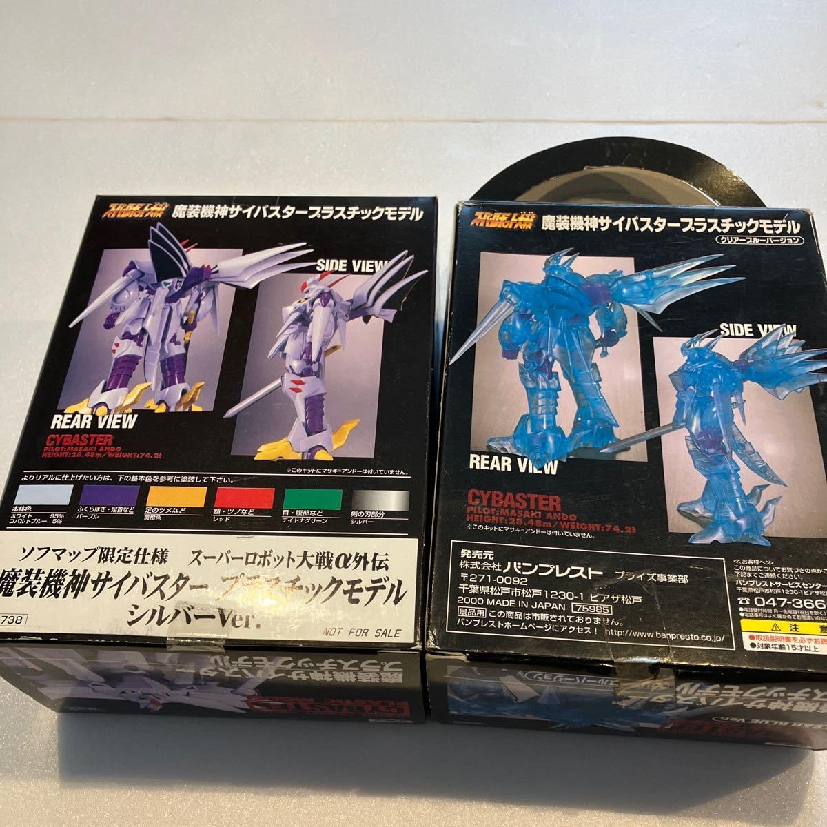 Amazon.co.jp: 魔装機神サイバスター プラスチックモデル クリアブルー  