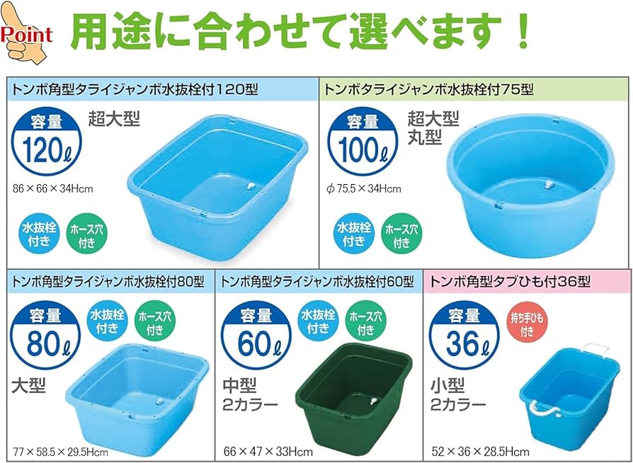 Amazon.co.jp : 新輝合成 トンボ 角型 タライ 36型 36リットル