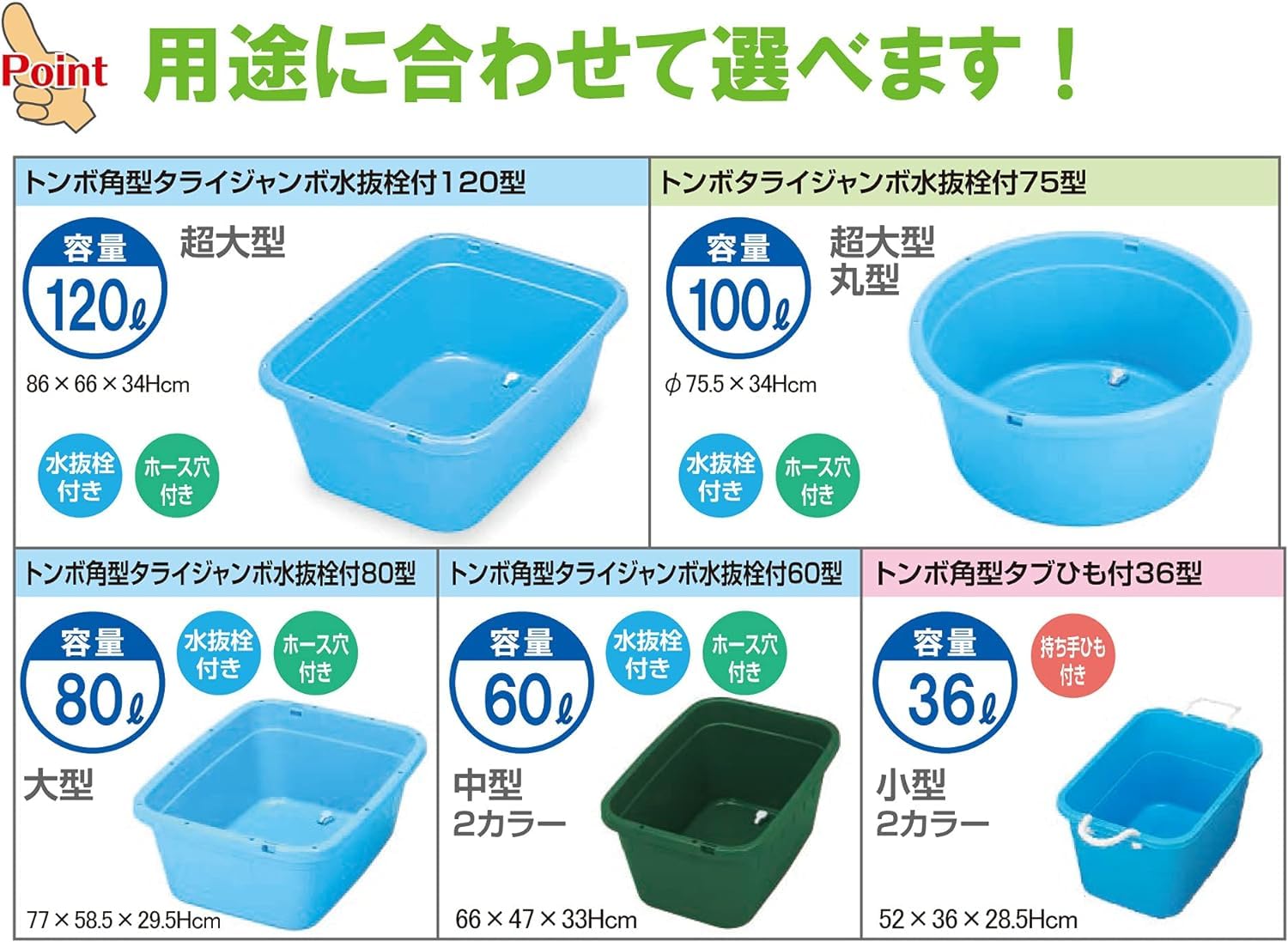 【オーバーフロー】角型タライ 36型 角型タライ ひも付 36型 グレーの通販｜たらい｜バケツ・たらい