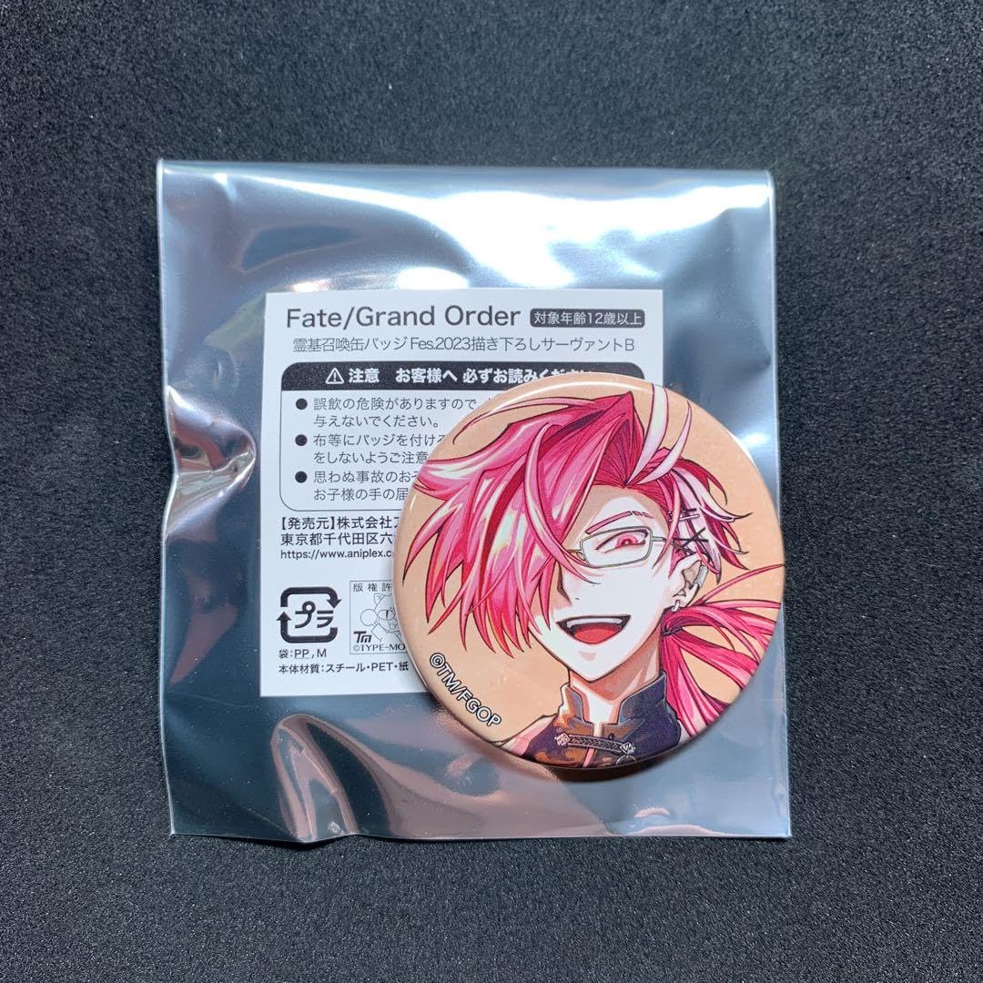 Amazon.co.jp: FGO夏祭り8周年高杉晋作缶バッジ : おもちゃ