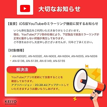 カーオーディオ KEIYO APP Cast Light AN-5149 楽天市場】＼お買い物マラソンP5倍／KEIYO APP CAST light