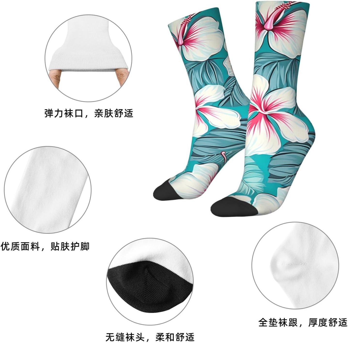 Tropical Hibiscus Flowers Crew Socks for Men Women Moisture Wicking Cushion Athletic Sock Casual Novelty Socks Gift