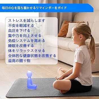 Amazon.co.jp: WayPonEDV マインドフルネス瞑想ランプ 呼吸灯 七色の