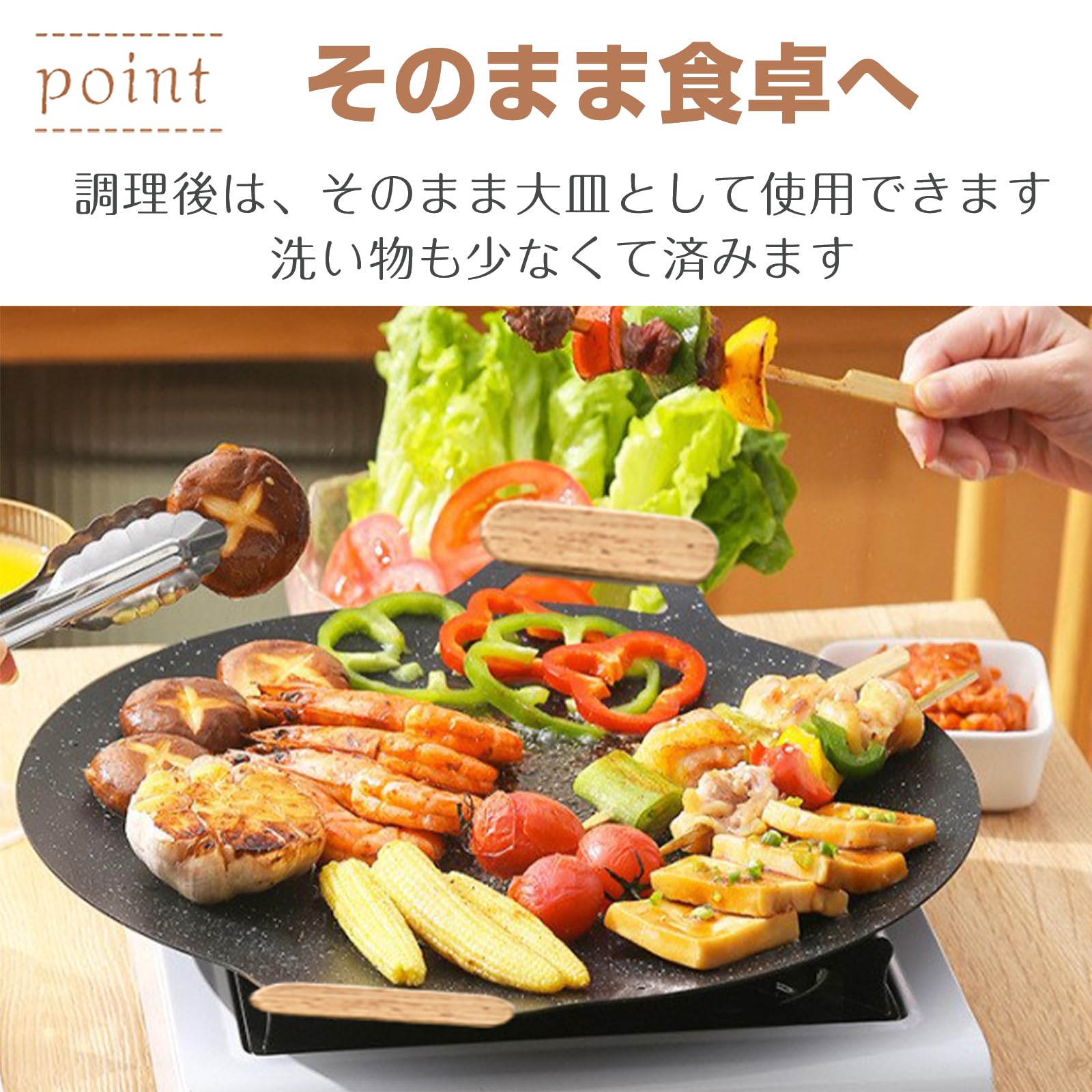 Amazon | サンパーシー グリルパン 鉄板約29cm 木製ハンドル付 ガス火