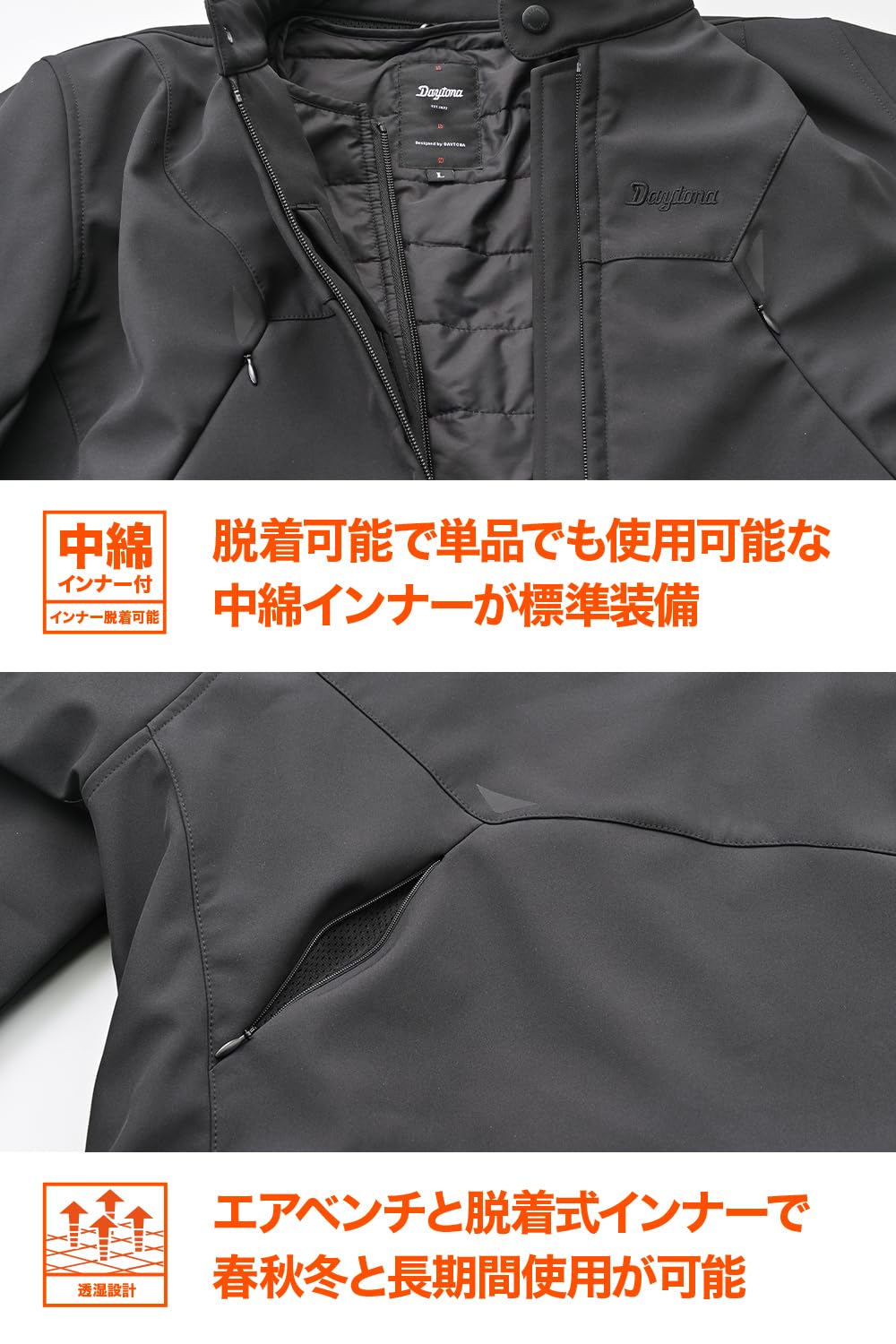 Amazon | デイトナ(Daytona) バイク ジャケット 春秋冬 防寒 CE規格