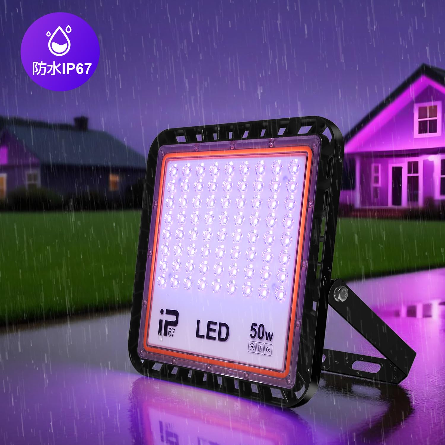 【美品】TRINA UVライト LED照明 廃盤品 Amazon.co.jp: ブラックライト 50W LED投光器 IP67強力防水 紫外線 UV