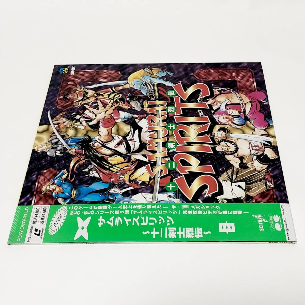 ☆同梱専用☆LD サムライスピリッツ～十二剣士列伝～ レーザー