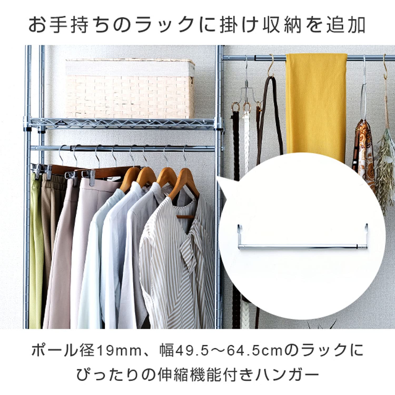 【最終値下】ポールハンガー ポールハンガー フクダクラフト ハンガー什器 【通販モノタロウ】