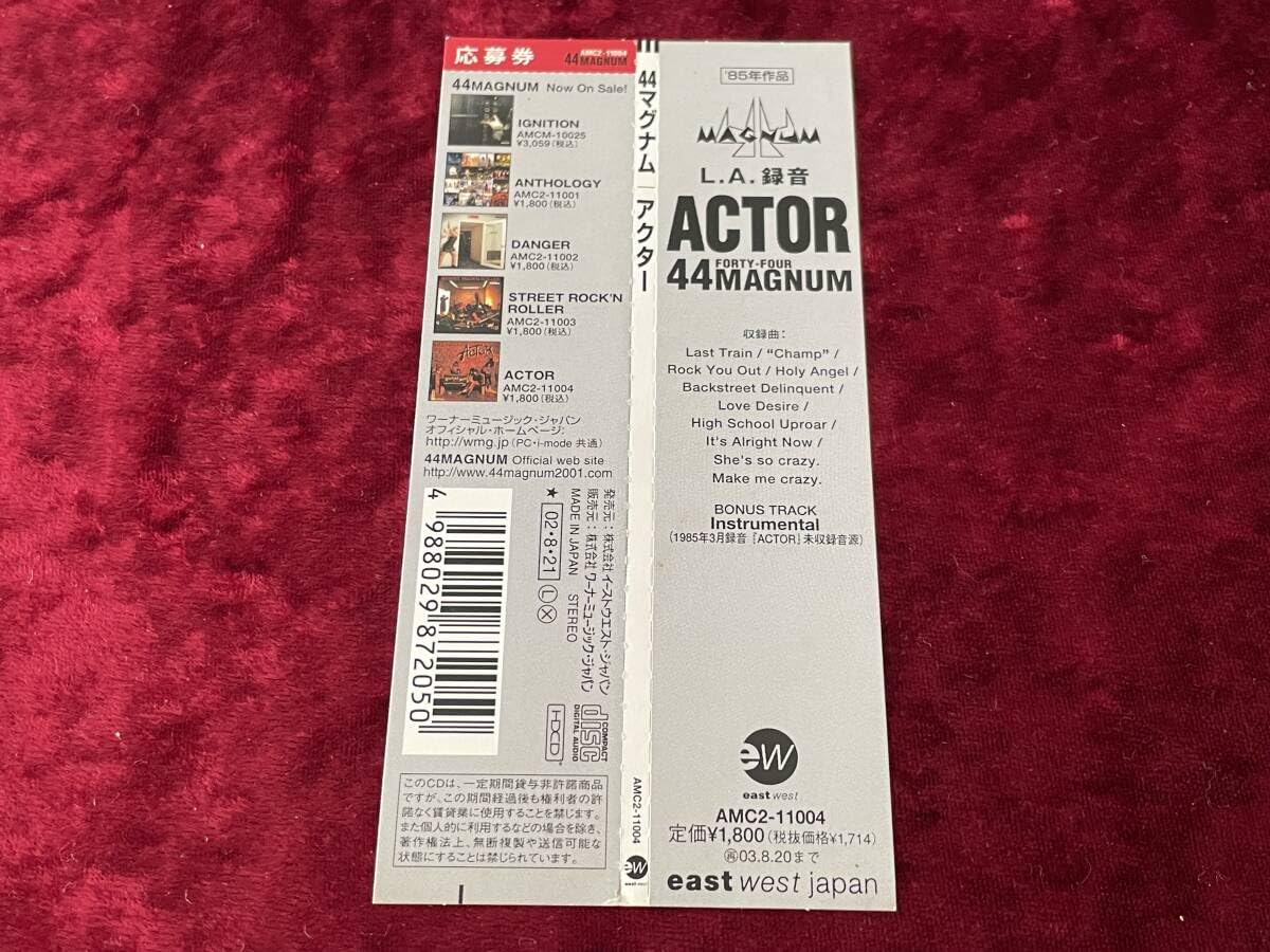 Amazon.co.jp: ☆44MAGNUM☆おまけ付(他品番帯)☆紙ジャケット