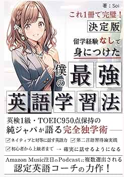 英語学習書 大量 まとめ 41冊セット 語学 英検 受験 留学 TOEICなどに 英語学習書 大量 まとめ 41冊セット 語学 英検 受験 留学 TOEIC