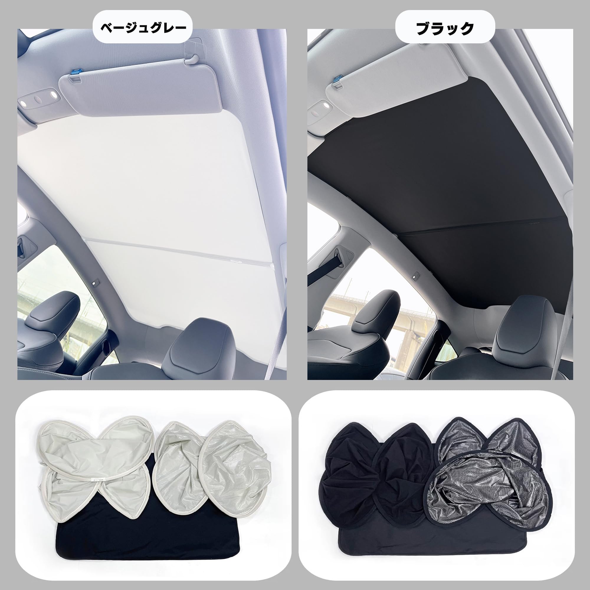 Amazon.co.jp: Loveyes テスラモデルY ジュニパー ルーフサンシェード 