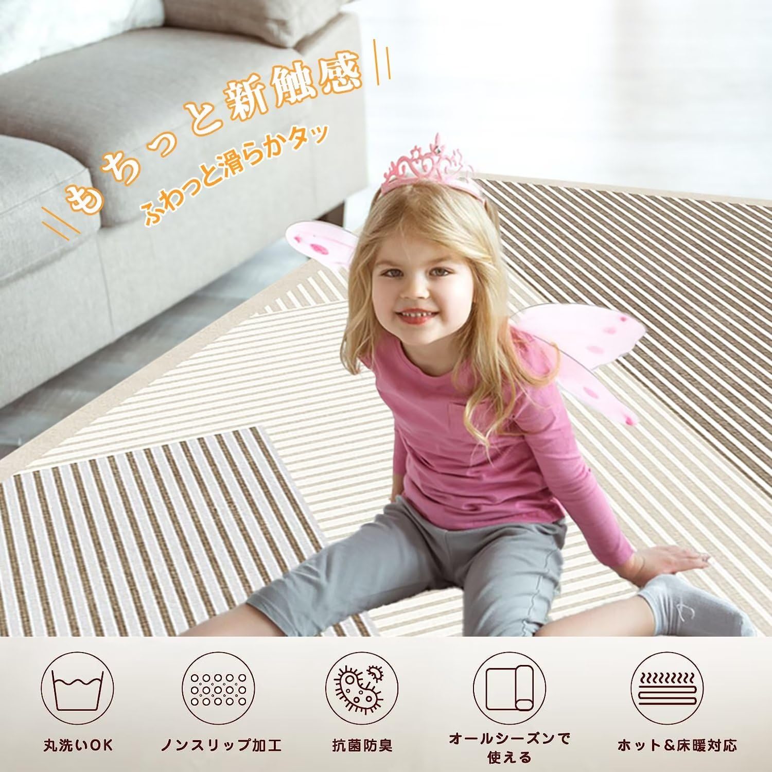 Amazon | ラグ カーペット カーペット対応 130x190cm 滑り止め付