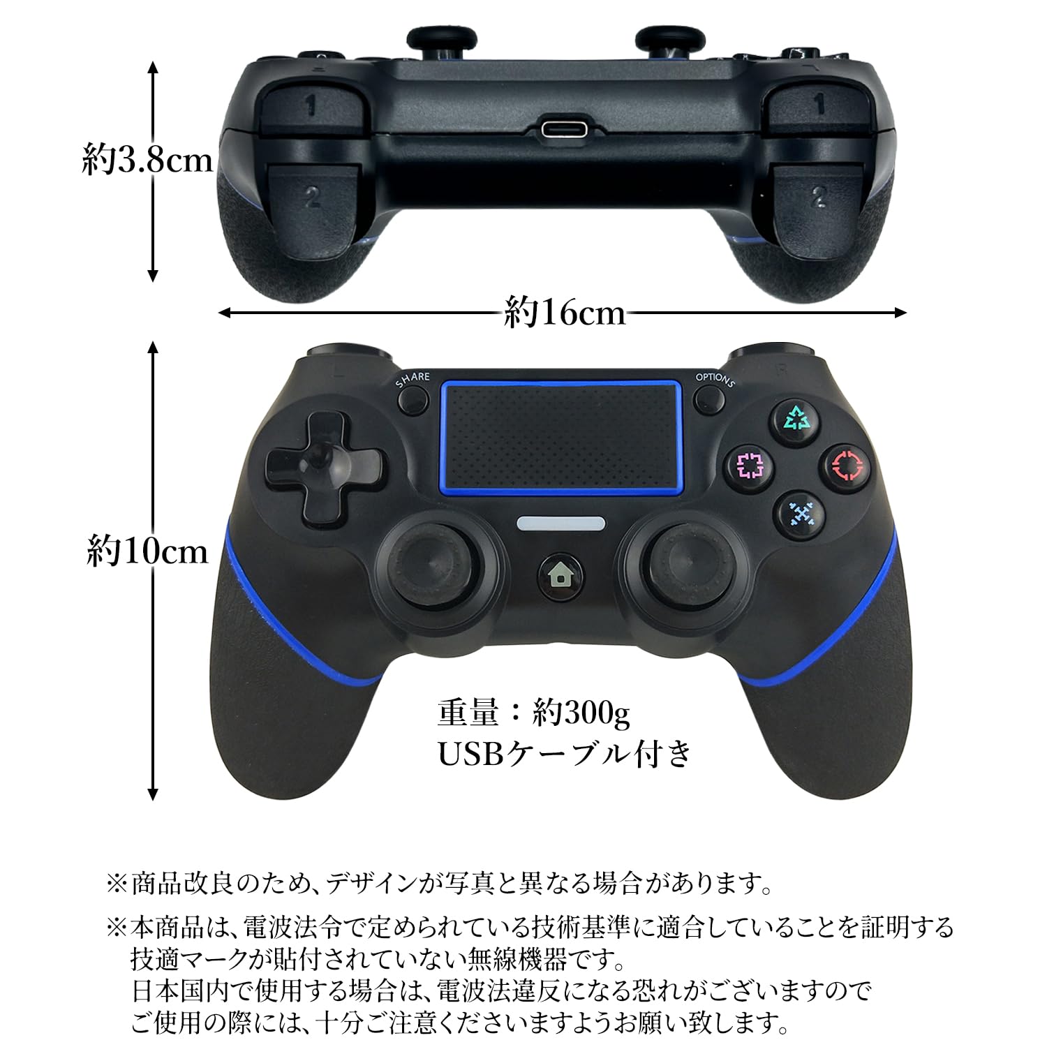 Amazon.co.jp: PS4 ワイヤレス コントローラー Bluetooth タッチパッド