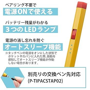 Amazon.co.jp: エレコム タッチペン 【 iPad専用 】 鉛筆型 六角