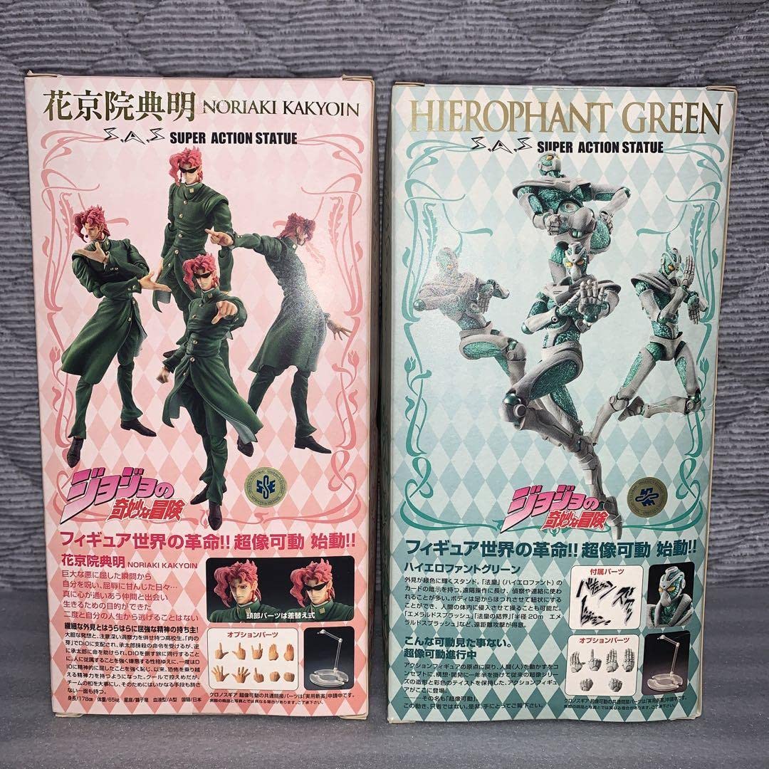 Amazon.co.jp: 超像可動 ジョジョの奇妙な冒険 花京院典明 ハイエロ