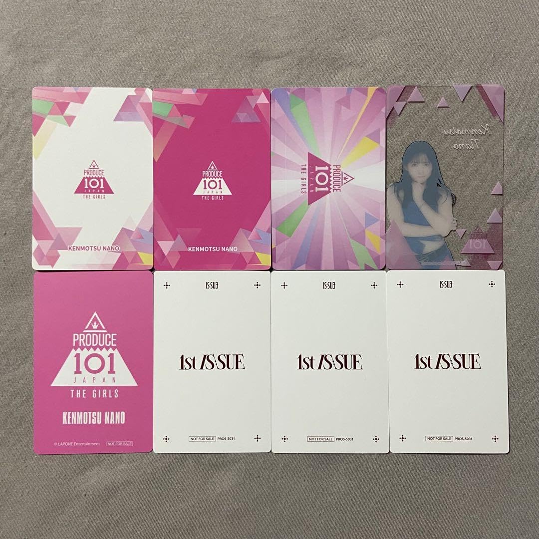 IS:SUE NANO 日プ 10点セット Amazon.co.jp: PRODUCE 101 THE GIRLS 日プ女子 IS:SUE 釼持菜乃