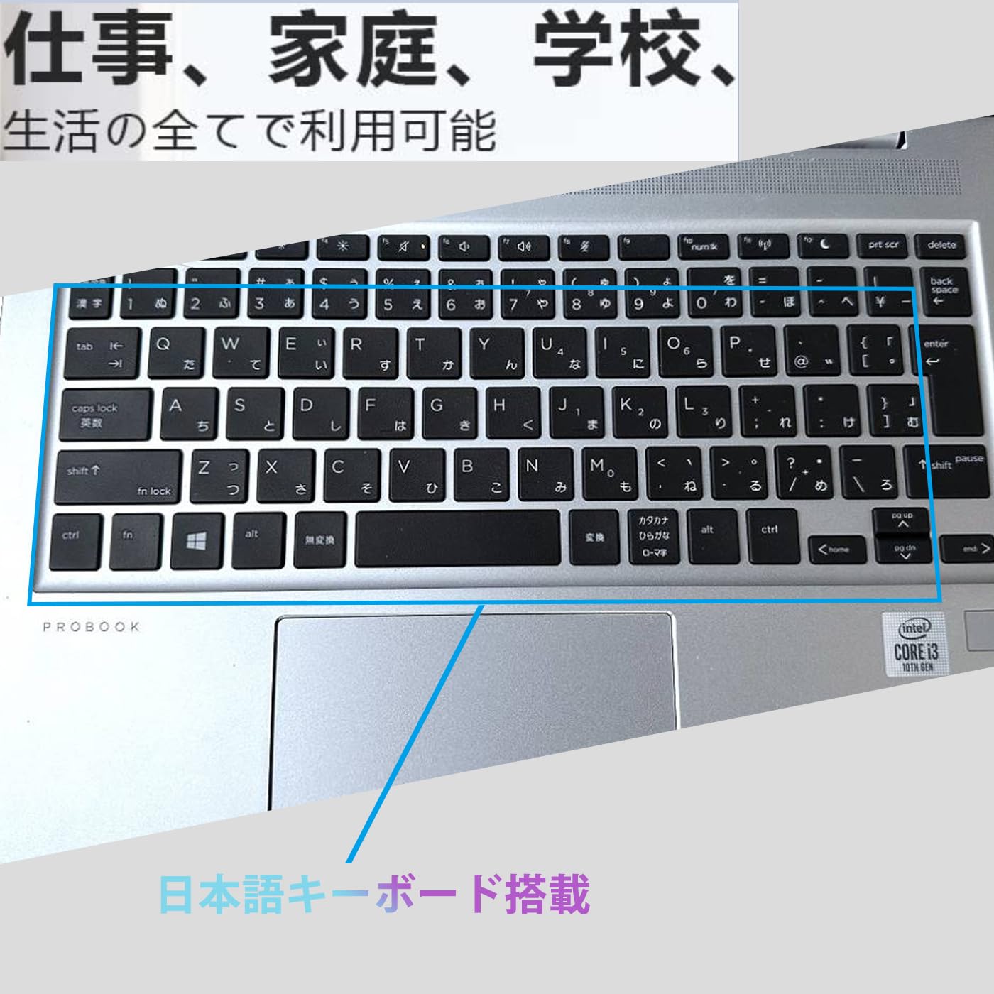 Amazon.co.jp: 【整備済み品】HP ノートパソコン ProBook 430 G7 第10 