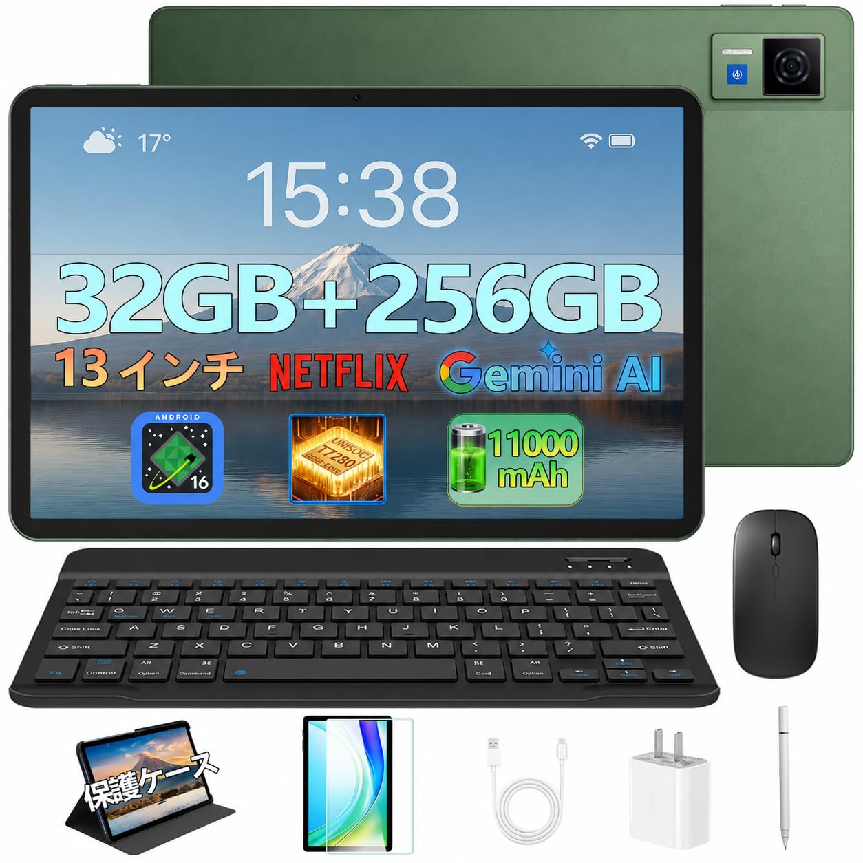 Amazon.co.jp: DOOGEETab タブレット U13 セット版 : パソコン・周辺機器
