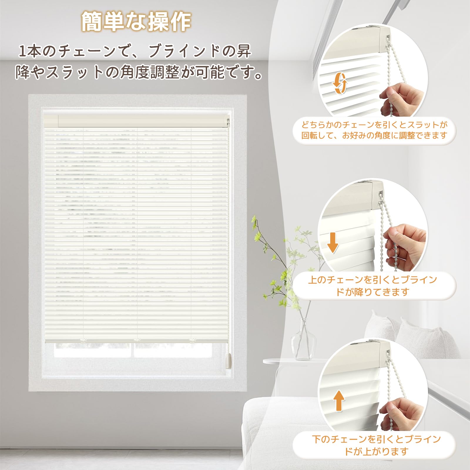 Amazon｜HOCRISSON アルミブラインド つっぱり式 ラインドカーテン