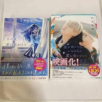 【PSA10】あの夏で君と 夜空メル 2025年最新】あの夏で君と 夜空メルの人気アイテム - メルカリ