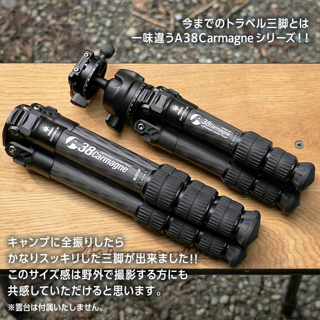 Amazon | A38 Carmagne （ エーサンハチカルマーニュ 大) 三脚