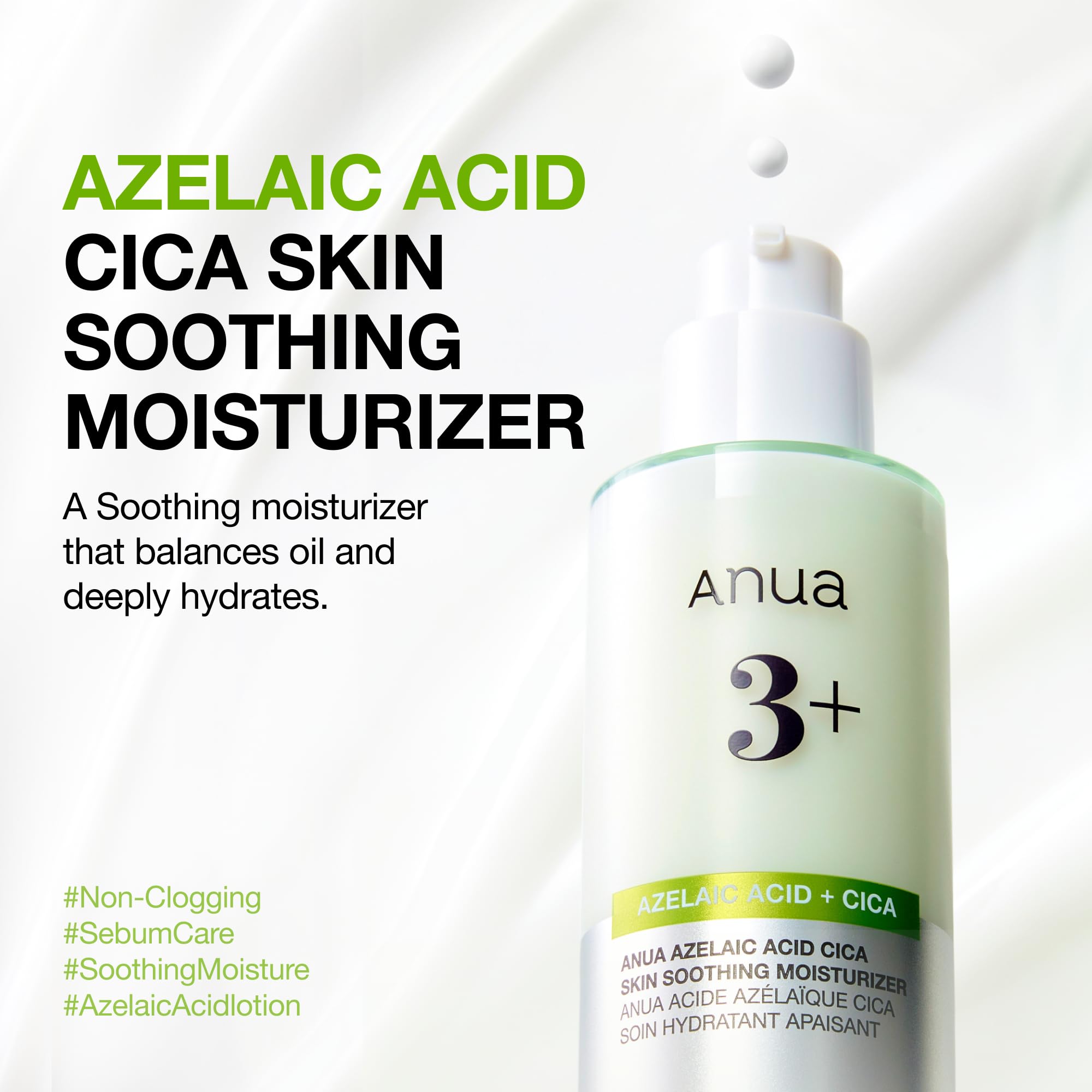 Amazon | ANUA(アヌア)アゼライン酸CICAスキンスージングモイスチャ