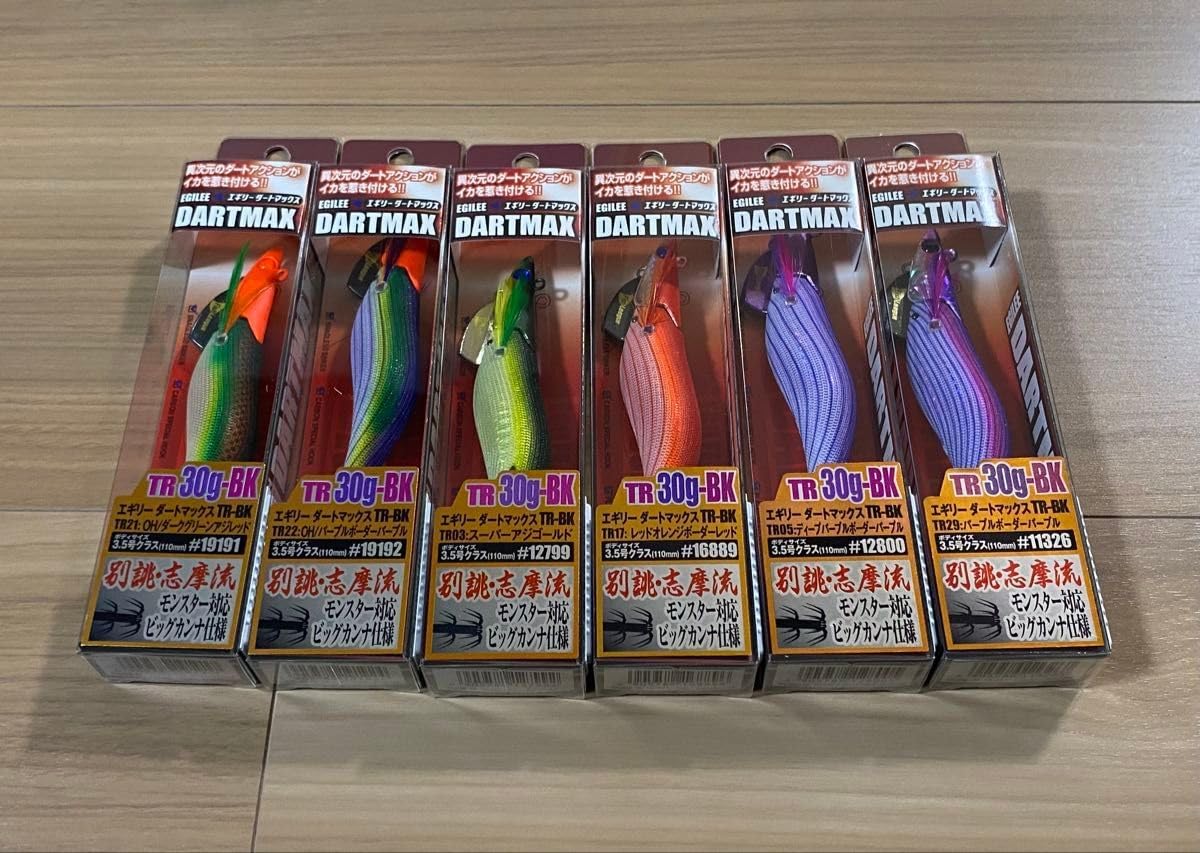 DARTMAXTR30g-BK ディープパープルボーダーパープル ダートマックス ヨドバシ.com - エコギア ECOGEAR フィッシュリーグ エギリー・ダート