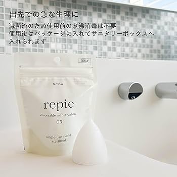 Amazon | 使い捨て月経カップ repie ルピエ(1個) feminak 医療用