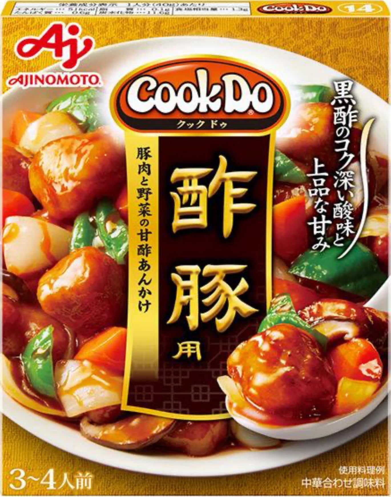 Amazon | 味の素 CookDo 酢豚用 中華合わせ調味料140g、2個
