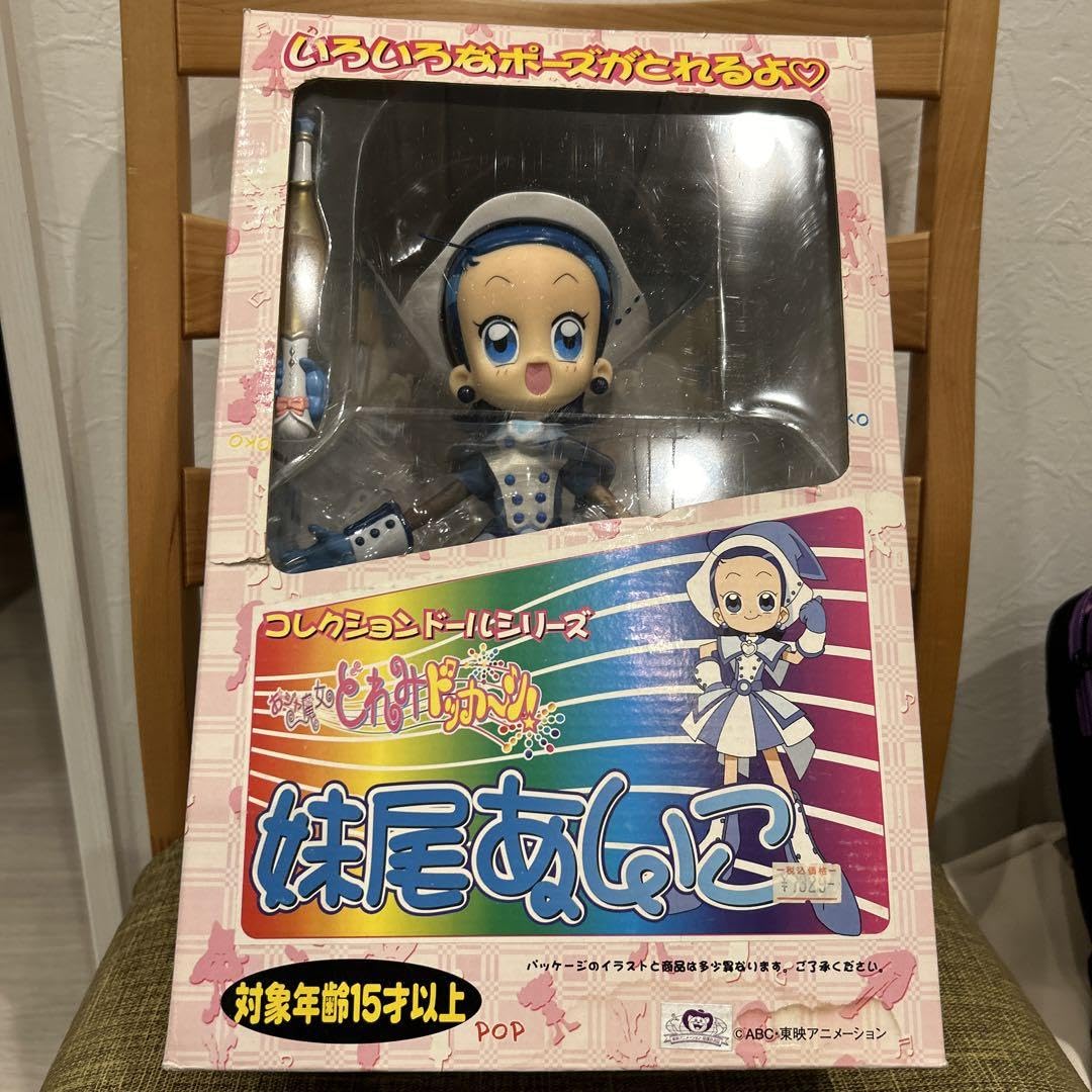 Amazon | おジャ魔女どれみドッカ〜ン！ コレクションドールシリーズ