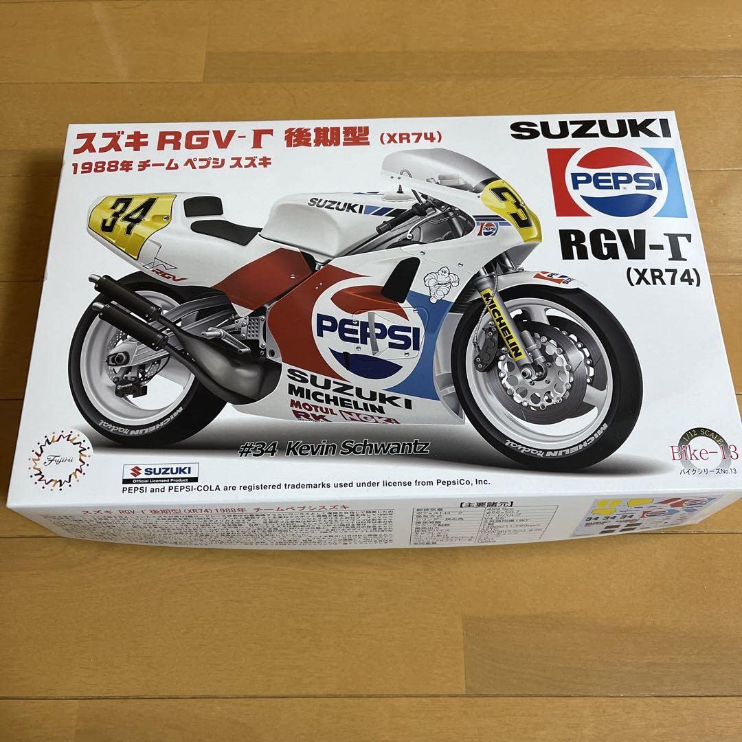 Amazon | フジミ 112 スズキRGV-Γ 後期型 XR74 1988年 ペプシ