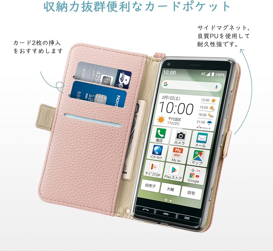Amazon.co.jp: BASIO 4 KYV47 ケース 手帳型 かわいい デザイン
