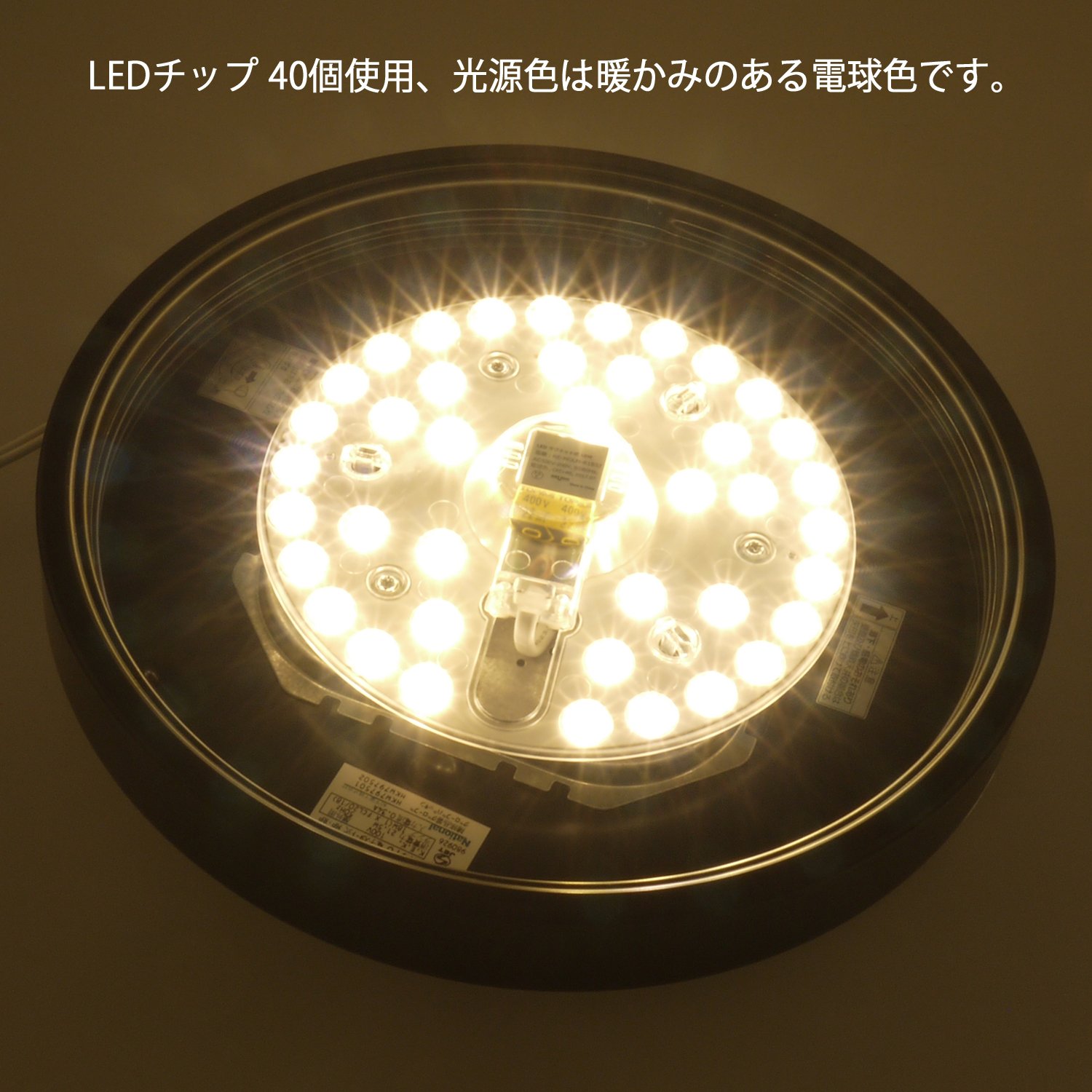 スターバックス LEDライト 円形 スターバックス LEDライト 円形