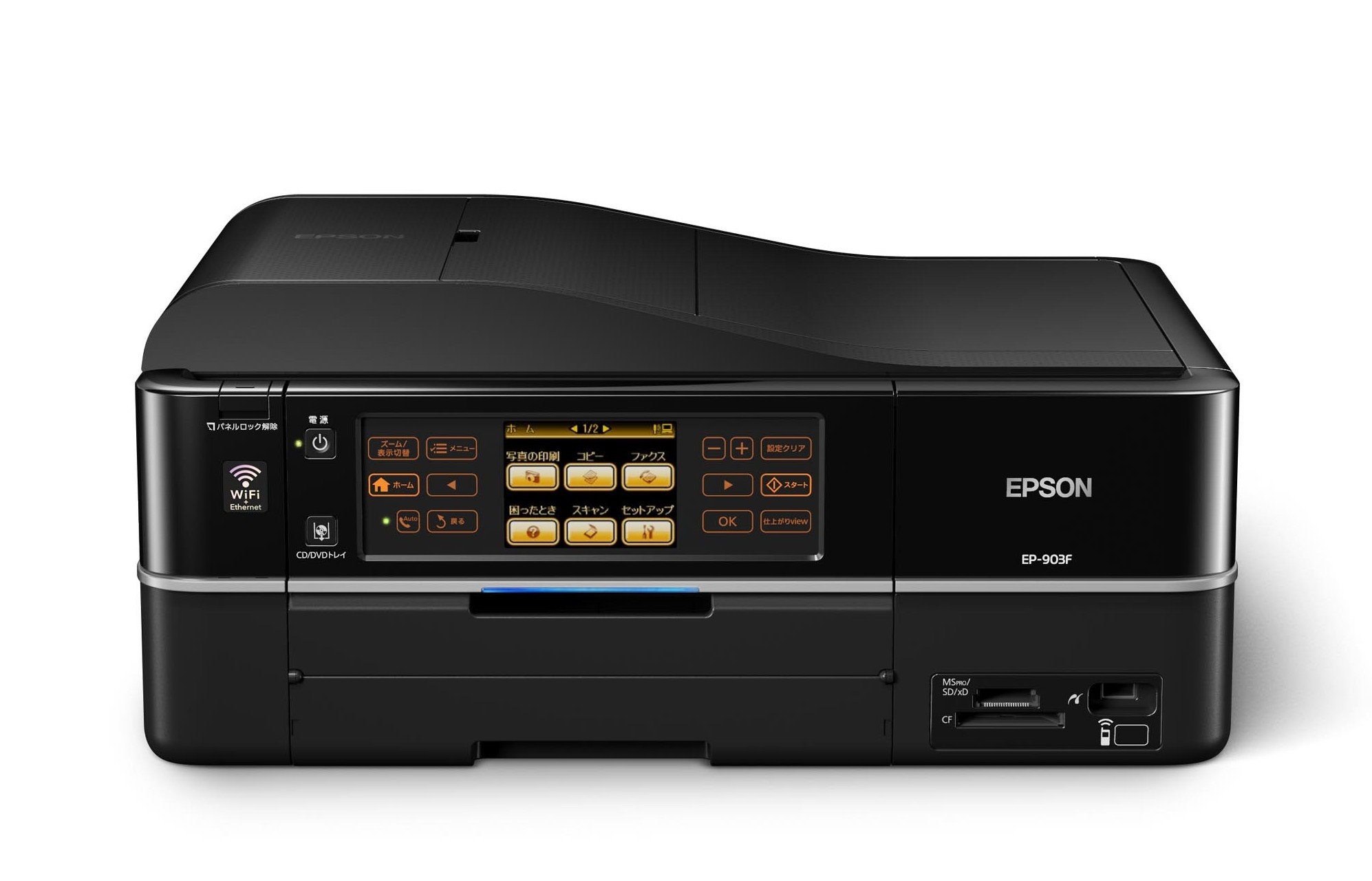 EPSON EP-903F インクジェットプリンター Amazon.co.jp: EPSON Colorio インクジェット複合機 EP-903F