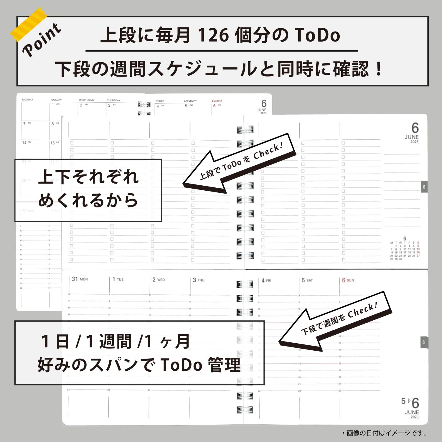 Amazon.co.jp: 学研ステイフル 手帳 2025年 スケジュール帳 ツイン手帳 